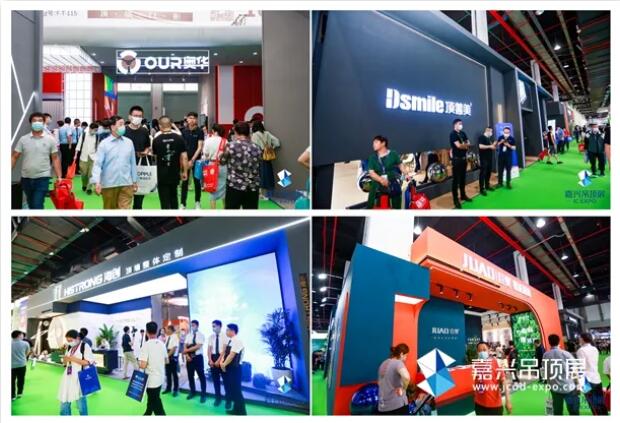 錯(cuò)過(guò)了5月嘉興吊頂展，可別再錯(cuò)過(guò)10月嘉興集成裝飾展！ 嘉興吊頂展服務(wù)號(hào) 6月30日